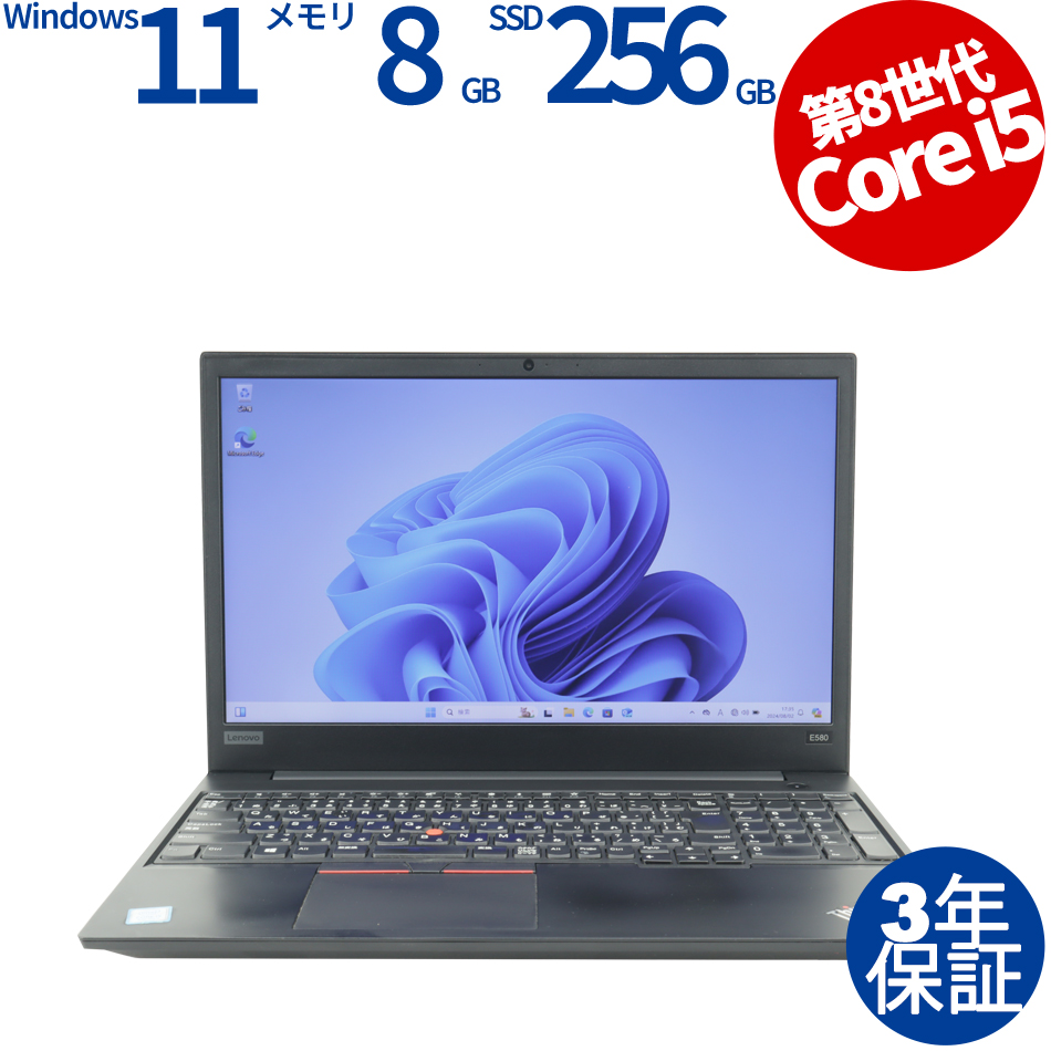 【WEBカメラ搭載】THINKPAD E580【Win11】