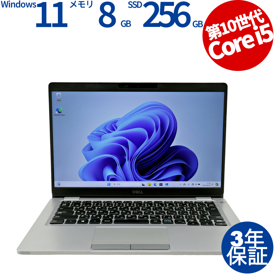 【WEBカメラ搭載】LATITUDE 5310【Win11】