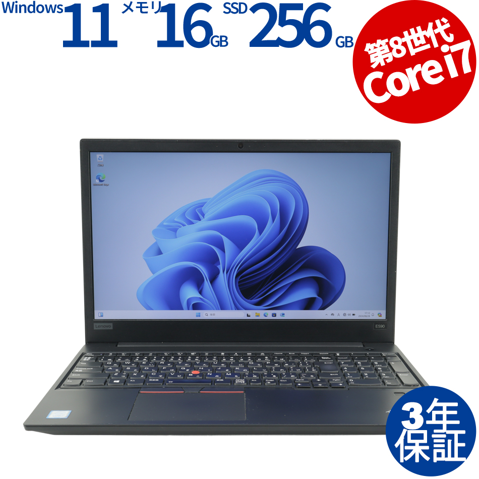 【WEBカメラ搭載】THINKPAD E590 [新品SSD]【Win11】