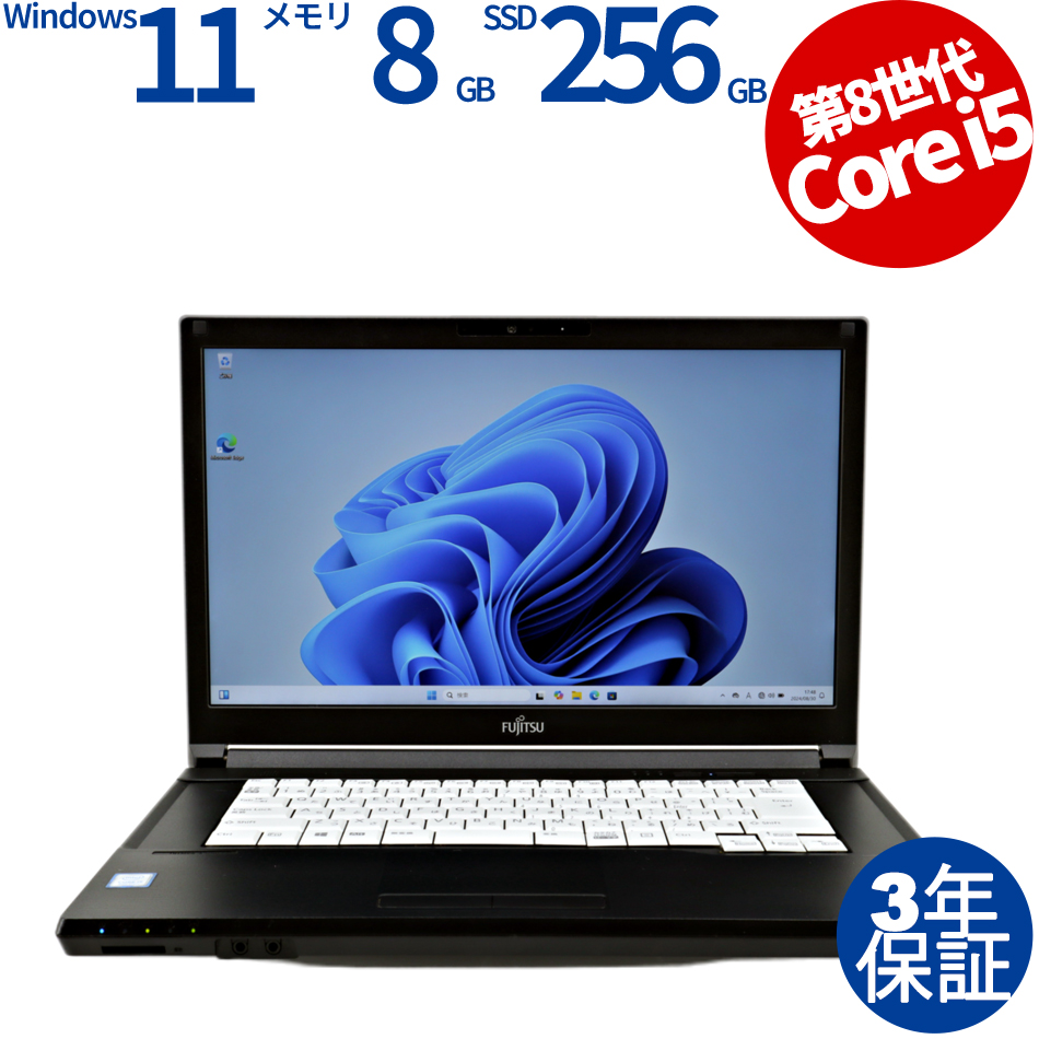 【WEBカメラ搭載】LIFEBOOK A749/B【Win11】