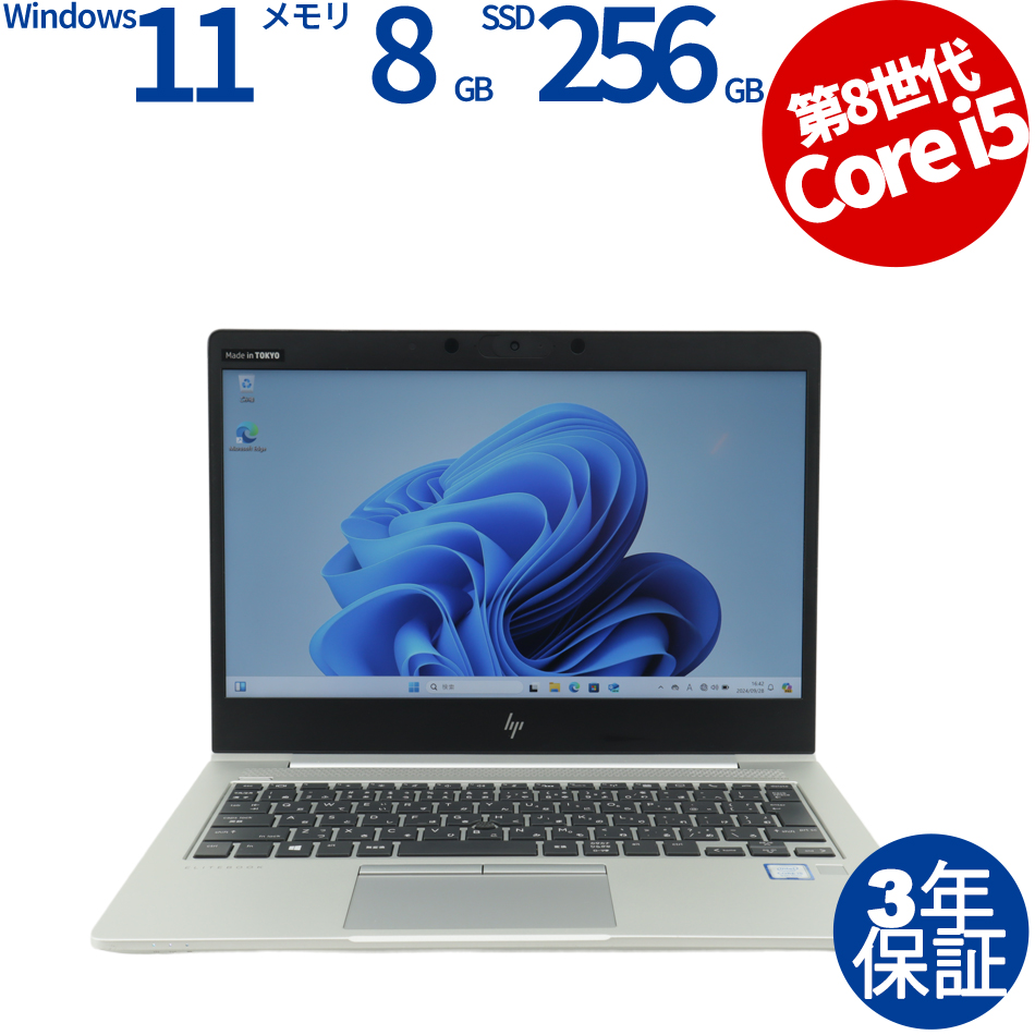 【WEBカメラ搭載】ELITEBOOK 830 G6【Win11】