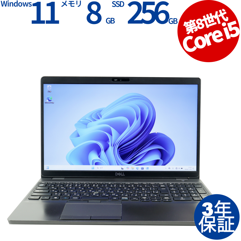 【WEBカメラ搭載】LATITUDE 5500【Win11】