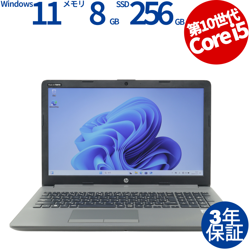 【WEBカメラ搭載】250 G7 NOTEBOOK PC [新品SSD]【Win11】