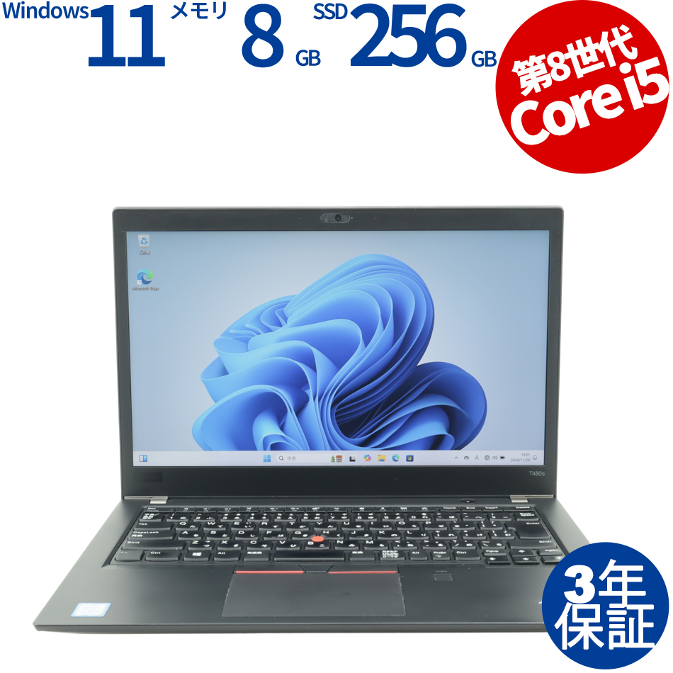 【WEBカメラ搭載】THINKPAD T480S【Win11】