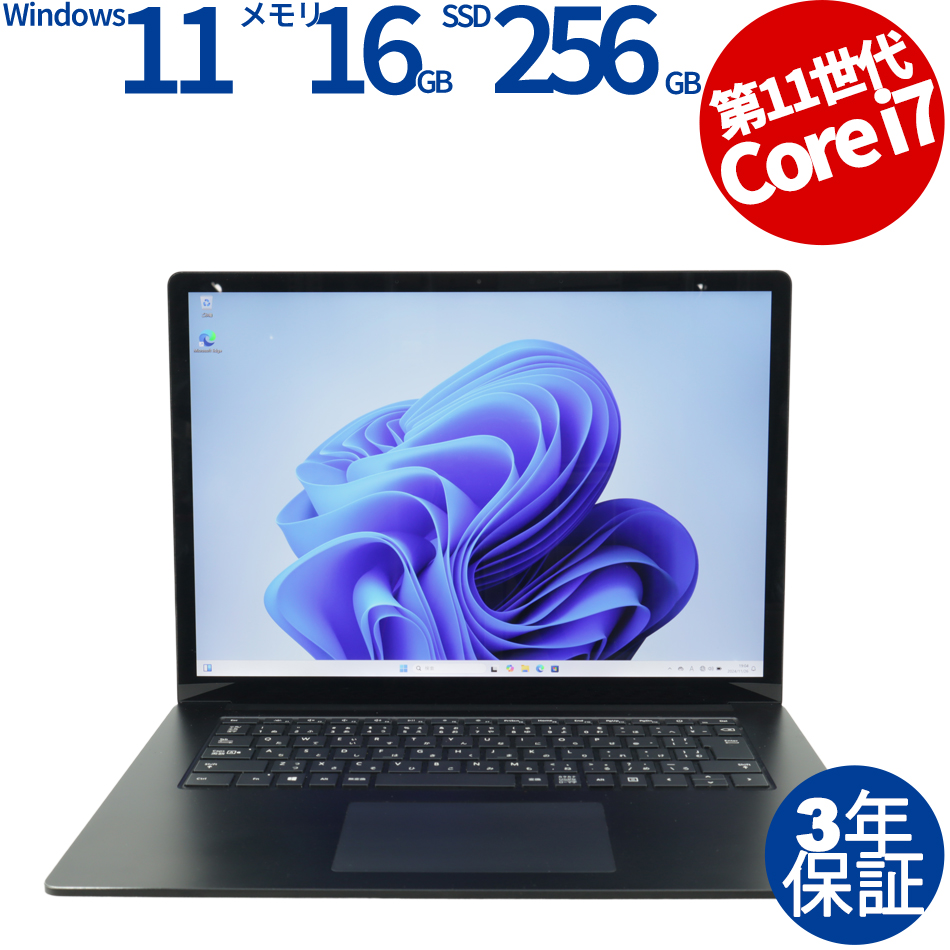 【WEBカメラ搭載】SURFACE LAPTOP4【Win11】