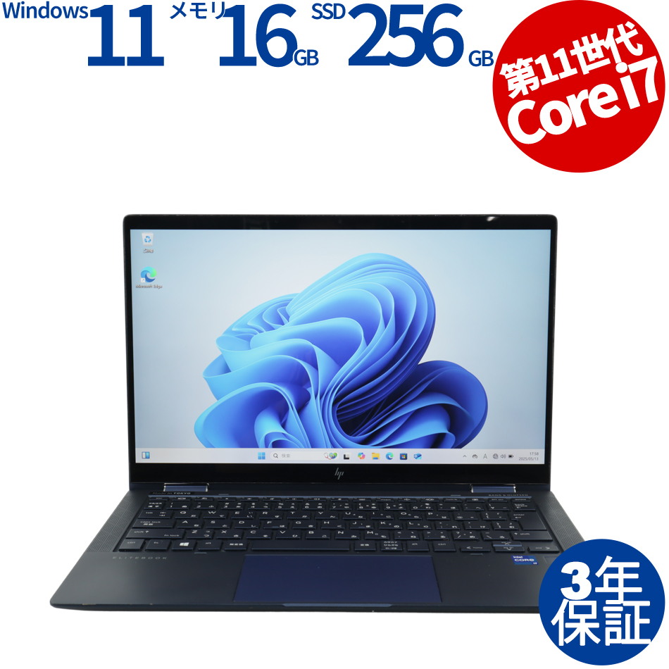 【WEBカメラ搭載】ELITE DRAGONFLY G2【Win11】
