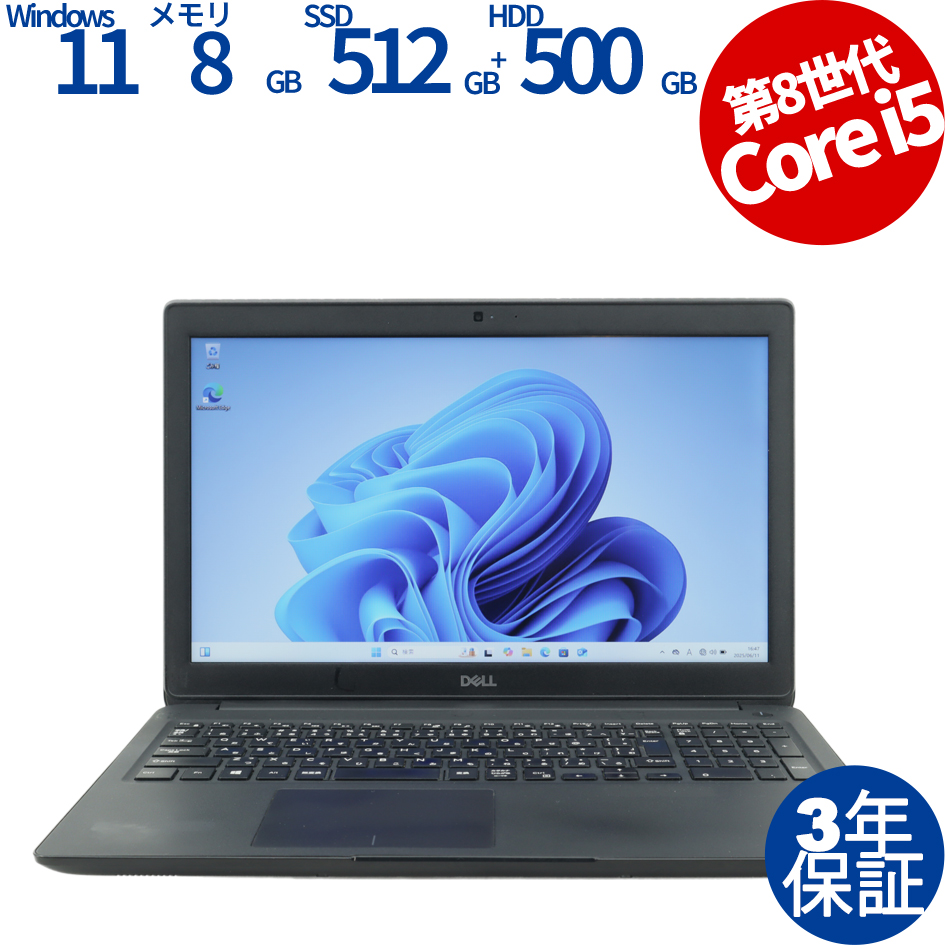 【WEBカメラ搭載】LATITUDE 3500 [新品SSD]【Win11】