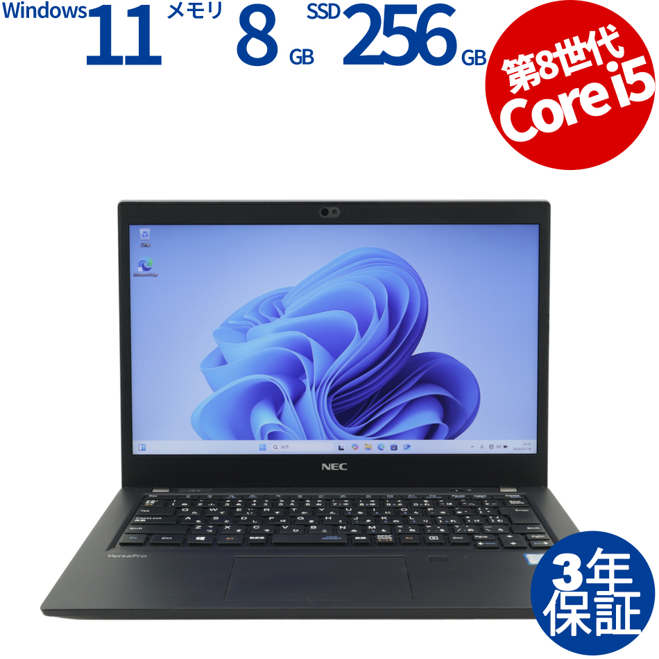 【WEBカメラ搭載】VERSAPRO VKM16/B-6【Win11】