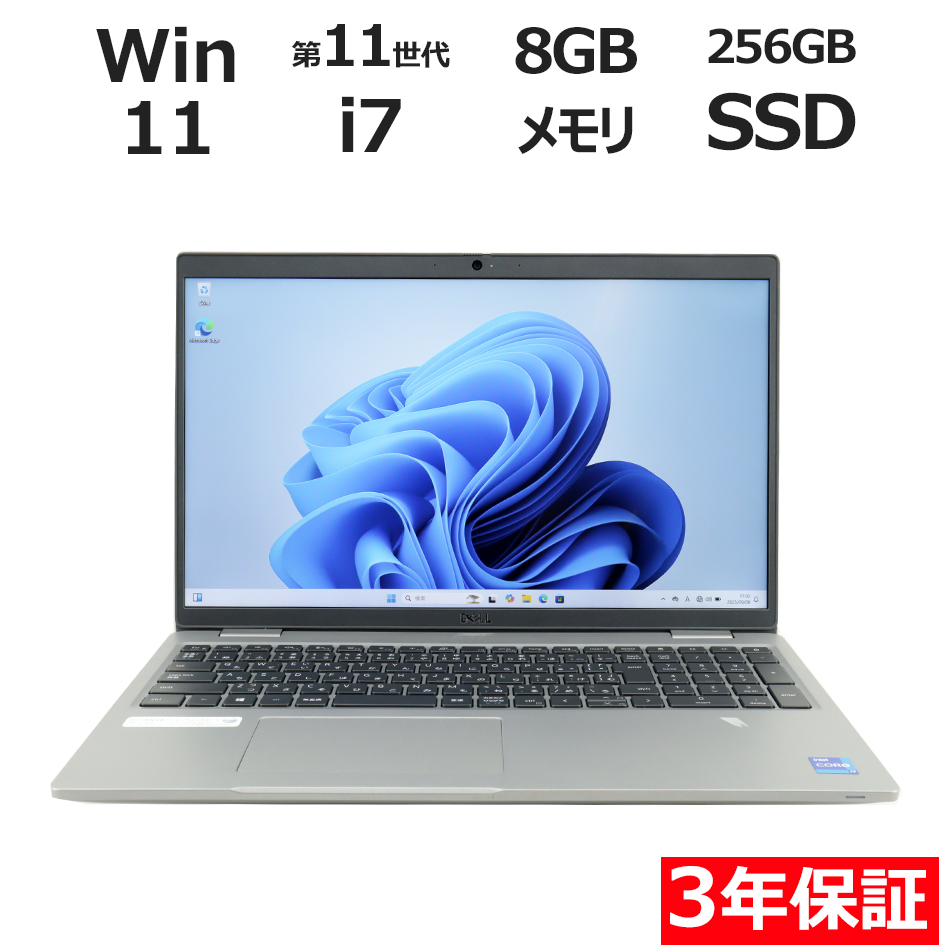 【WEBカメラ搭載】LATITUDE 5520 [新品SSD]【Win11】