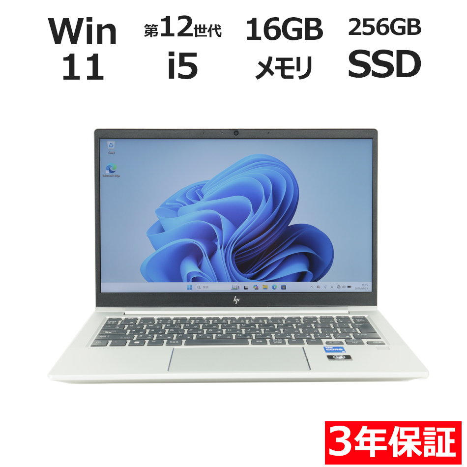 【WEBカメラ搭載】ELITEBOOK 630 G9【Win11】