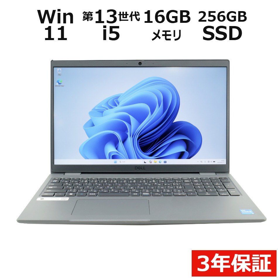 【WEBカメラ搭載】LATITUDE 3540【Win11】