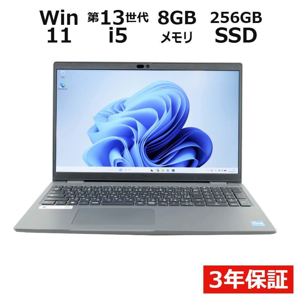 【WEBカメラ搭載】LATITUDE 3540【Win11】