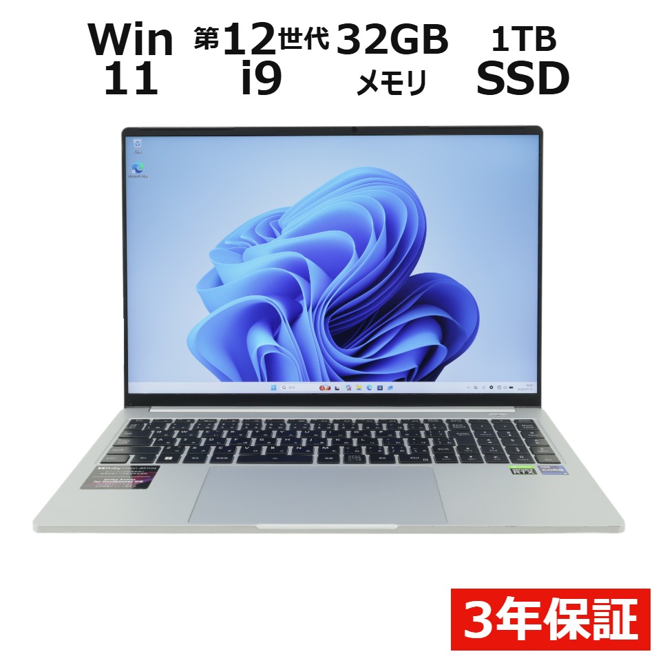 【WEBカメラ搭載】DAIV 6H【Win11】