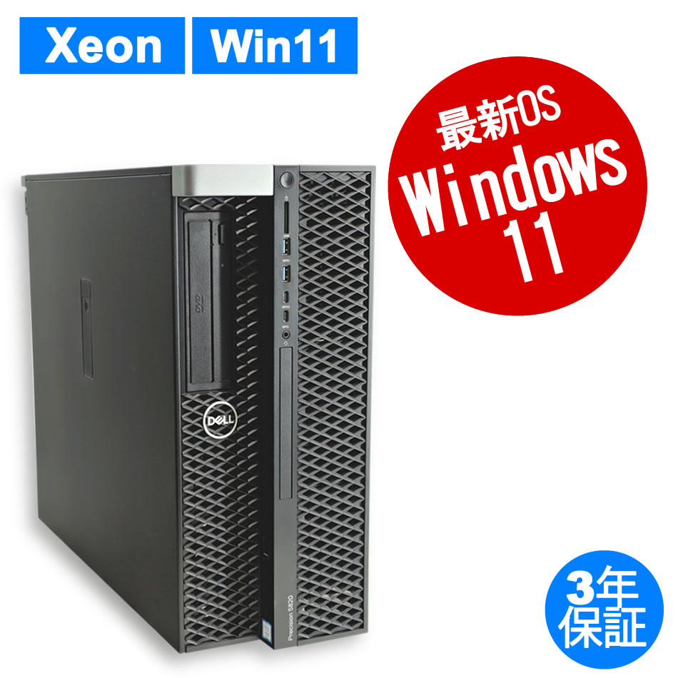 PRECISION 5820 TOWER【Win11】