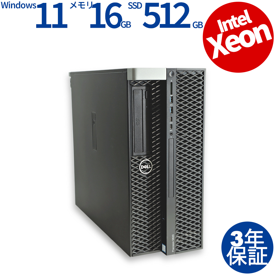 PRECISION 5820 TOWER【Win11】