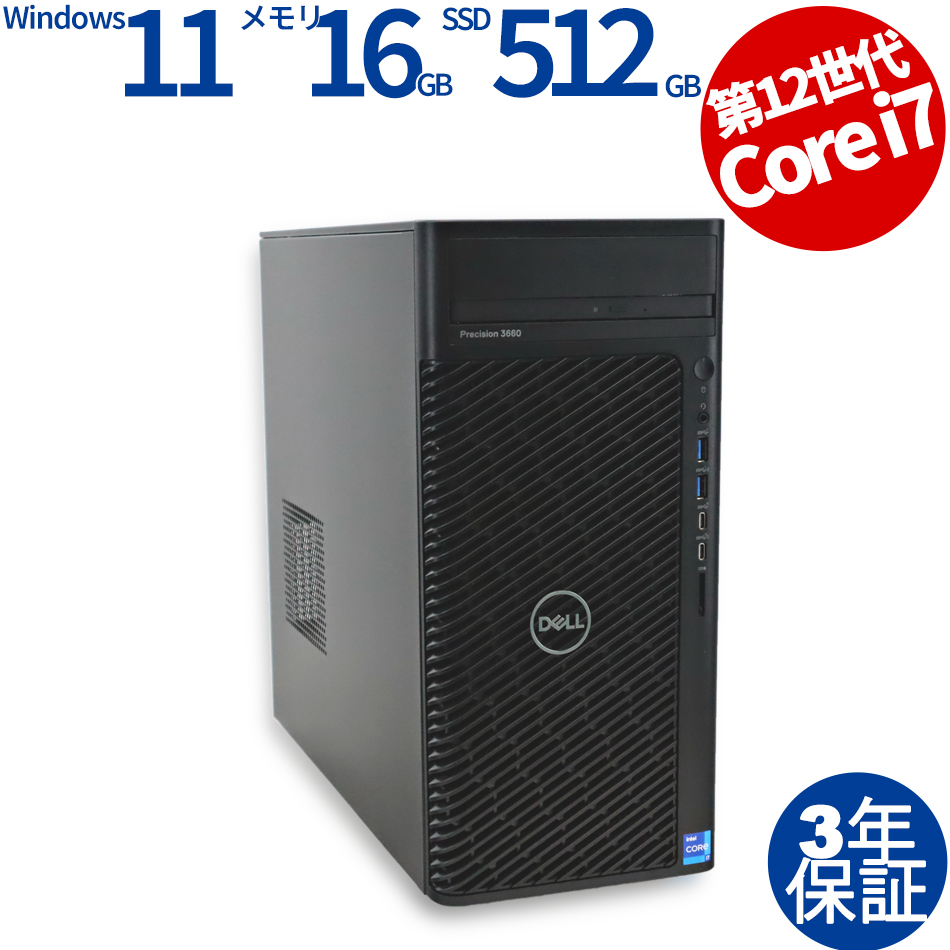 PRECISION 3660 TOWER【Win11】