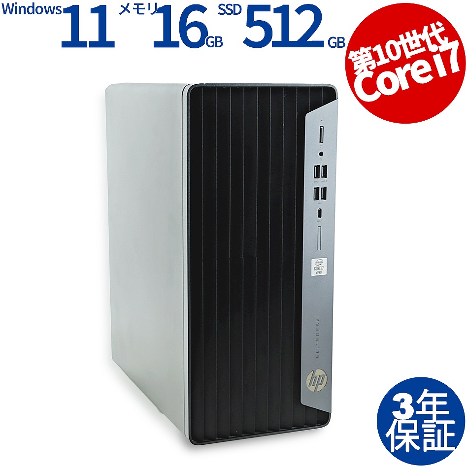 ELITEDESK 800 G6 TWR【Win11】