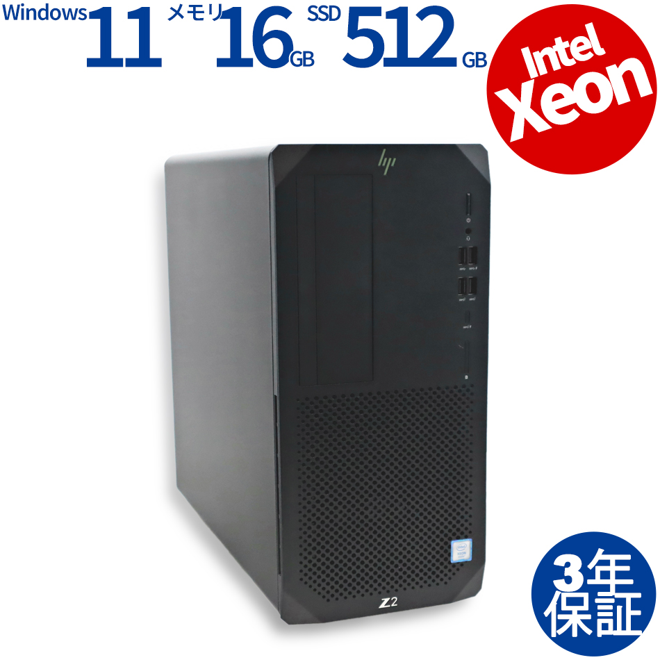 Z2 TOWER G5 WORKSTATION【Win11】