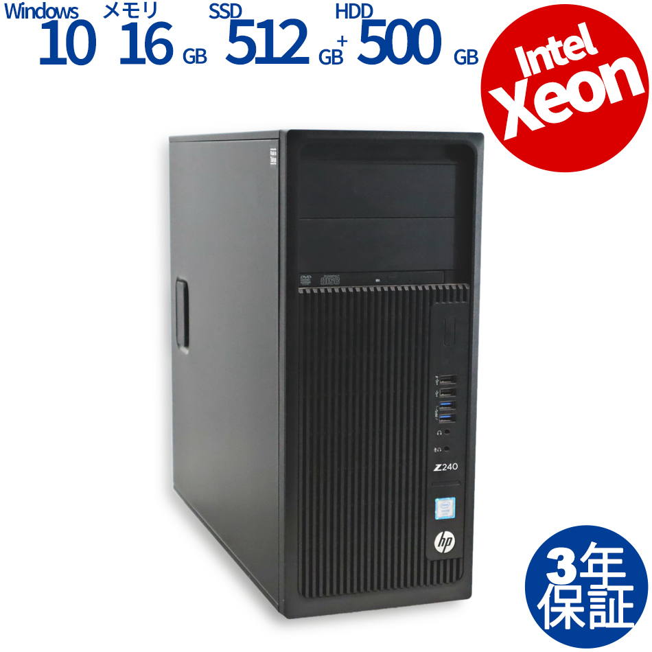 Z240 WORKSTATION [新品SSD]