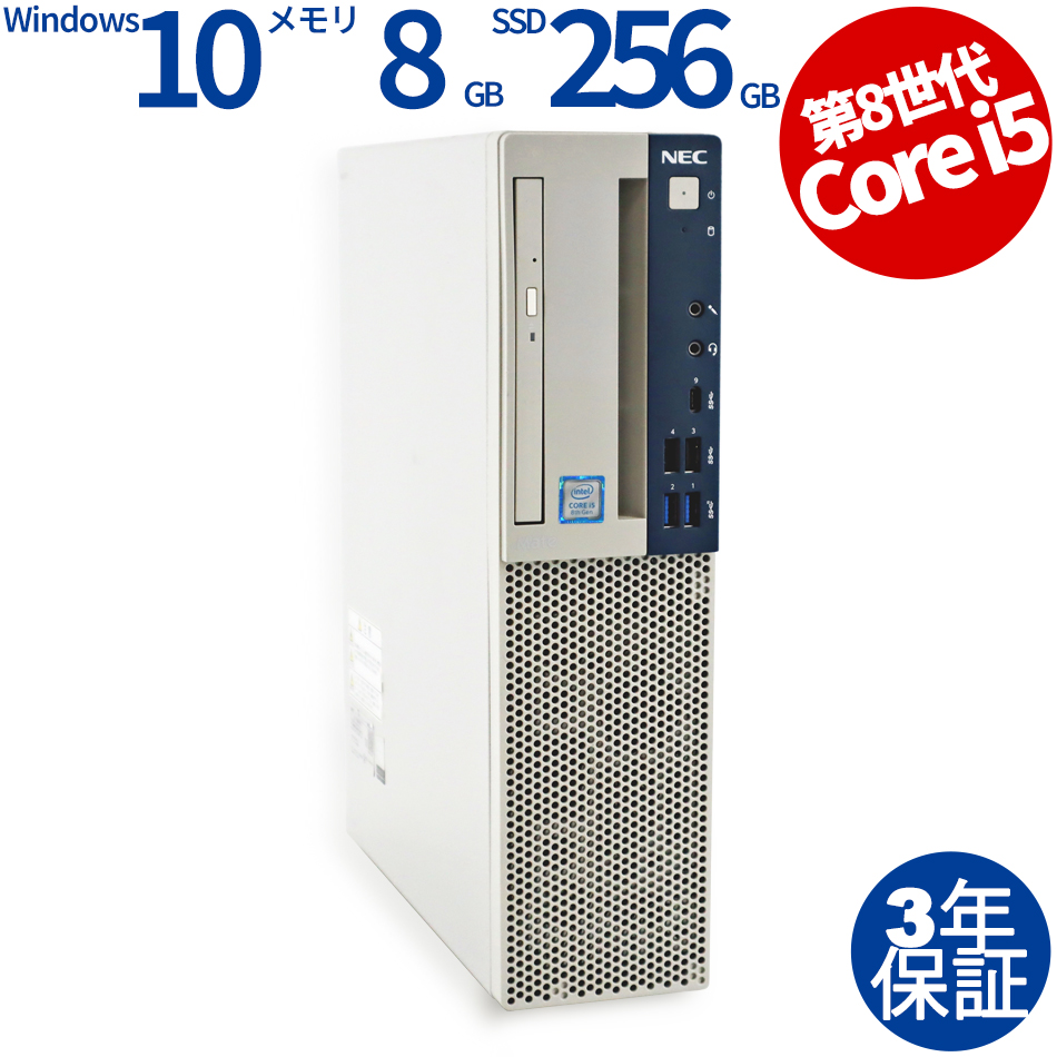 MATE MKM30/B-3 [新品SSD]