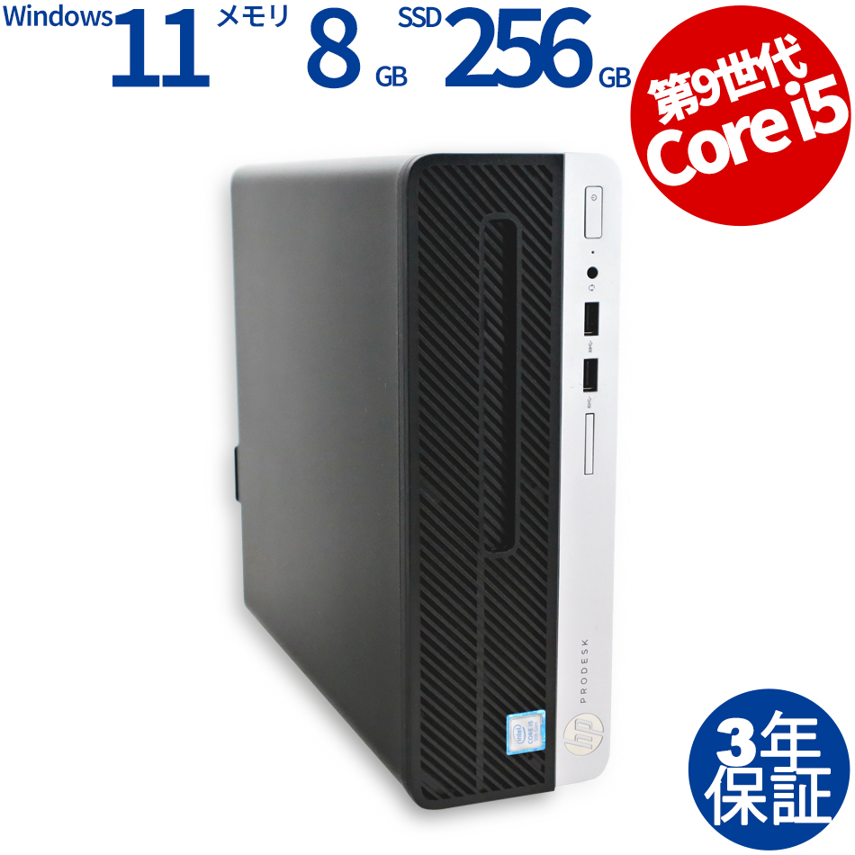 PRODESK 400 G6【Win11】