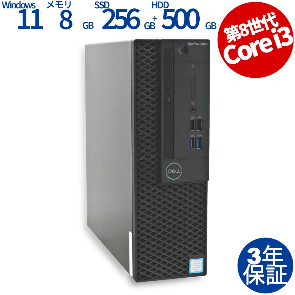 OPTIPLEX 3060【Win11】