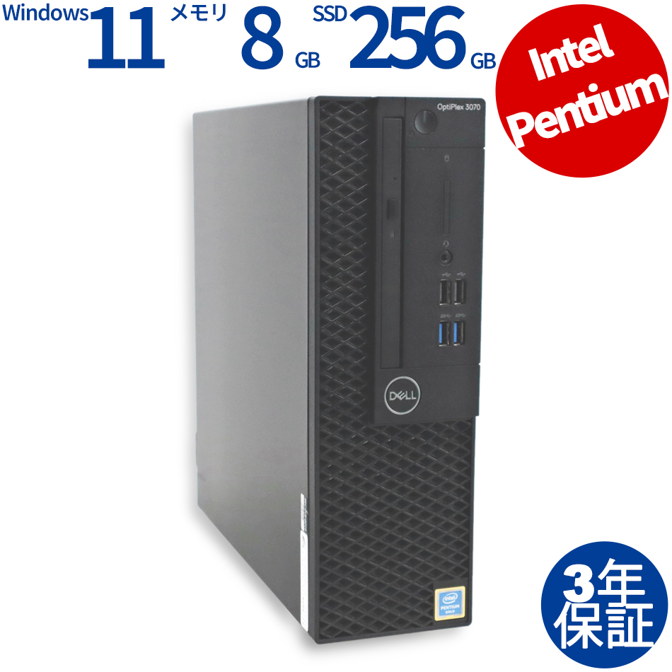 OPTIPLEX 3070【Win11】