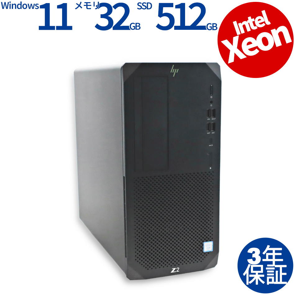 Z2 TOWER G5 WORKSTATION【Win11】