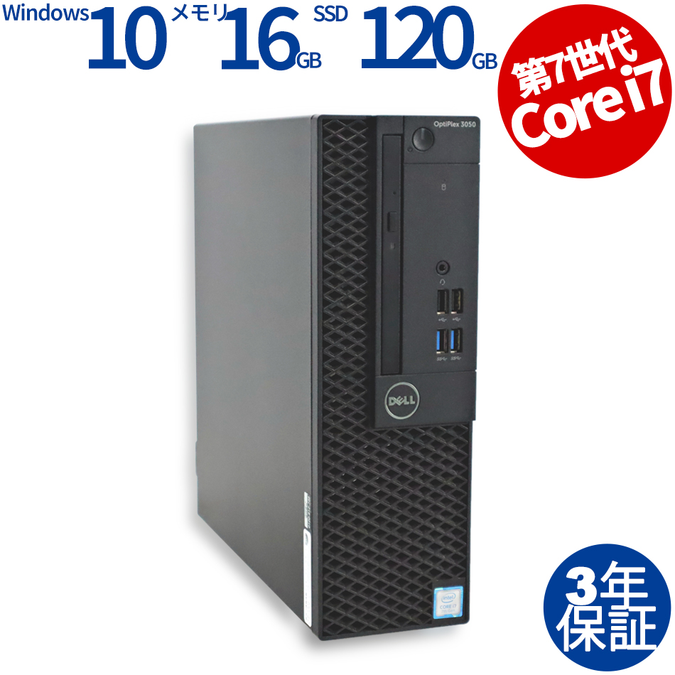 OPTIPLEX 3050