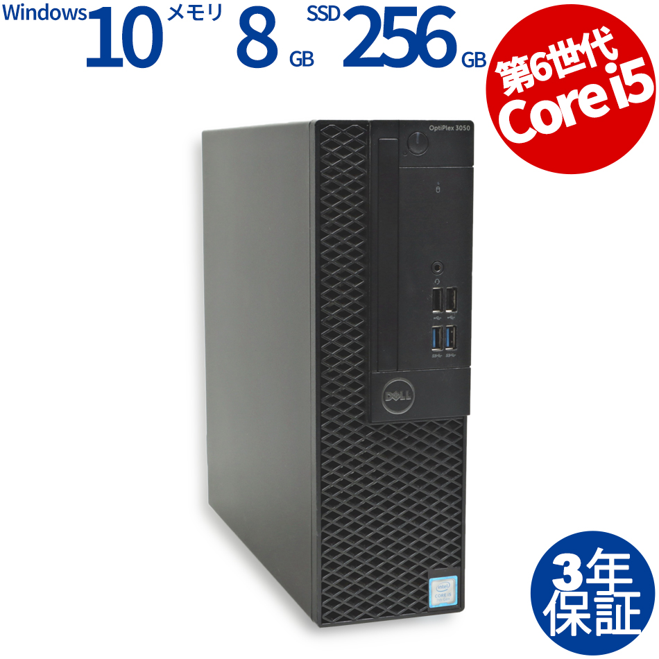 OPTIPLEX 3050