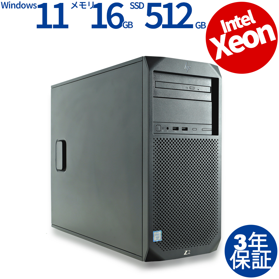 Z2 TOWER G4 WORKSTATION【Win11】