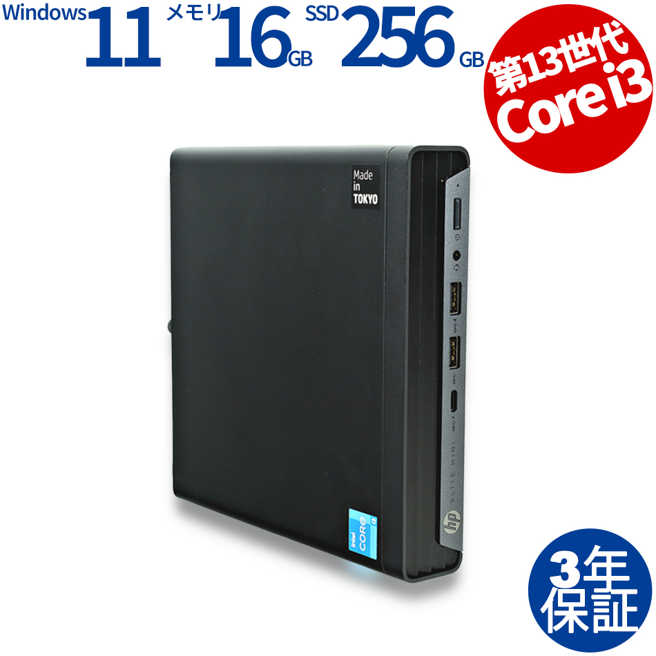 ELITE MINI 800 G9【Win11】