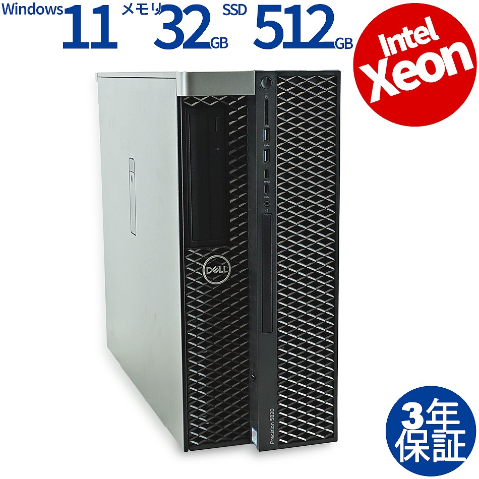 PRECISION 5820 TOWER【Win11】