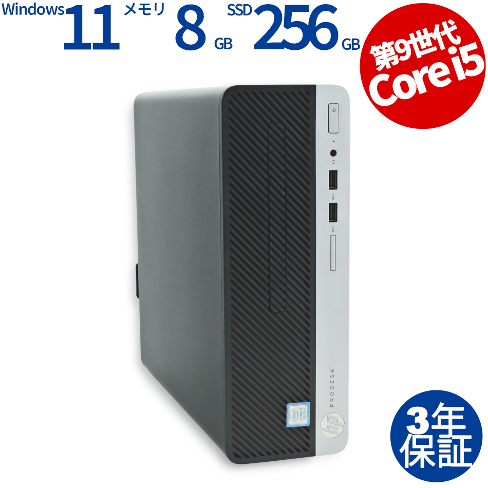 PRODESK 400 G6【Win11】