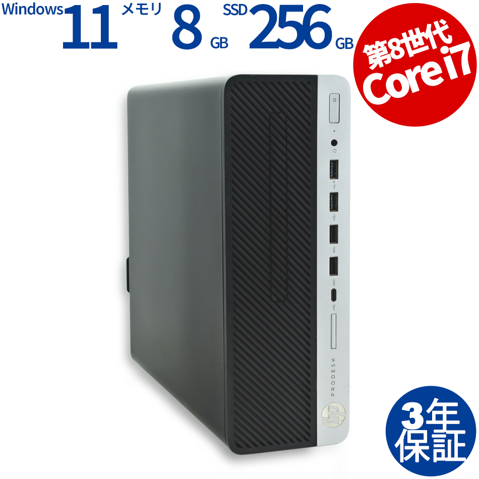 PRODESK 600 G4【Win11】