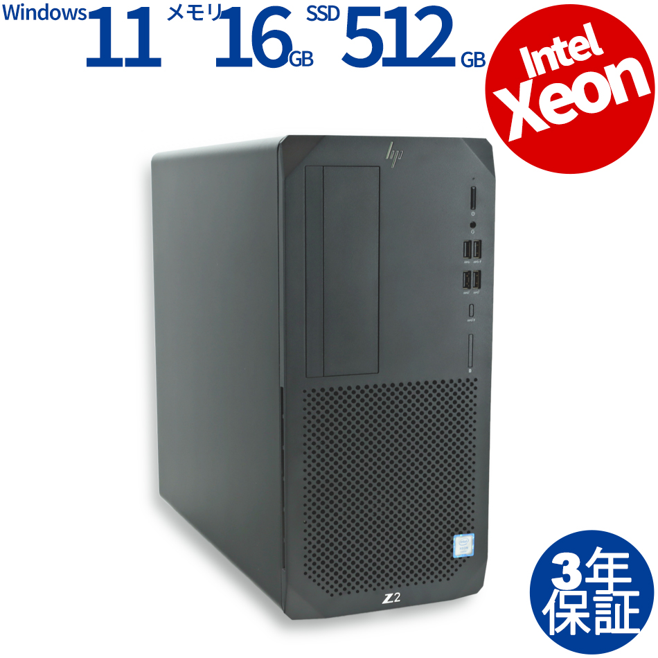 Z2 TOWER G5 WORKSTATION【Win11】