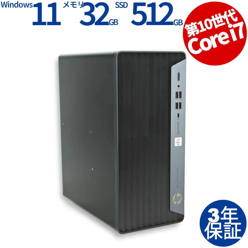 ELITEDESK 800 G6 TWR【Win11】