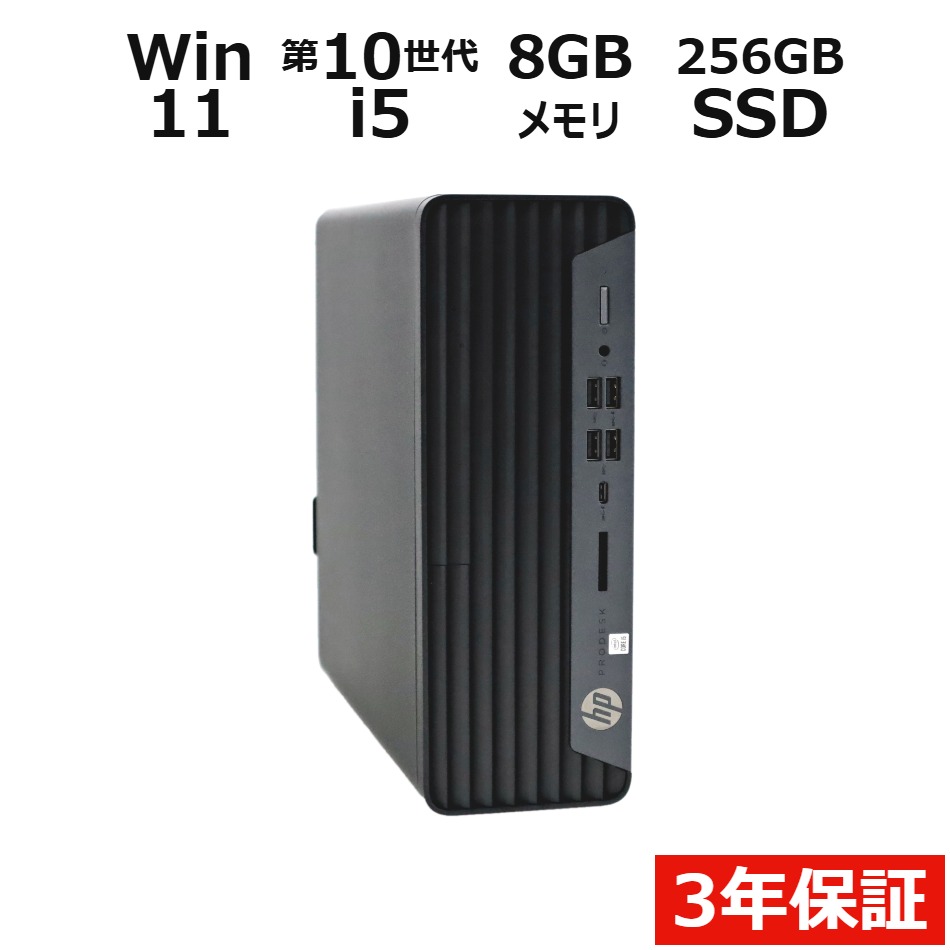 PRODESK 600 G6 SFF【Win11】