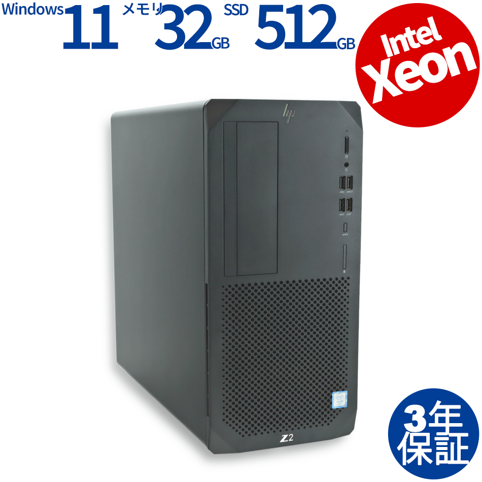 Z2 TOWER G5 WORKSTATION【Win11】
