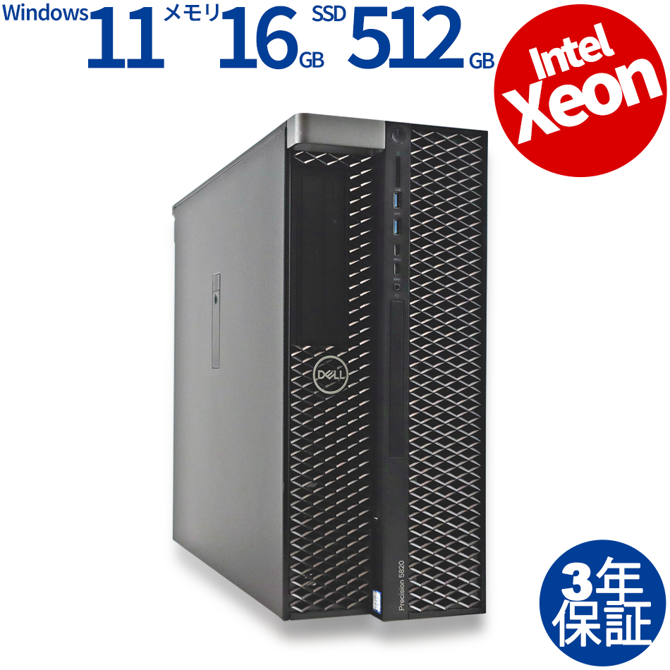 PRECISION 5820 TOWER【Win11】