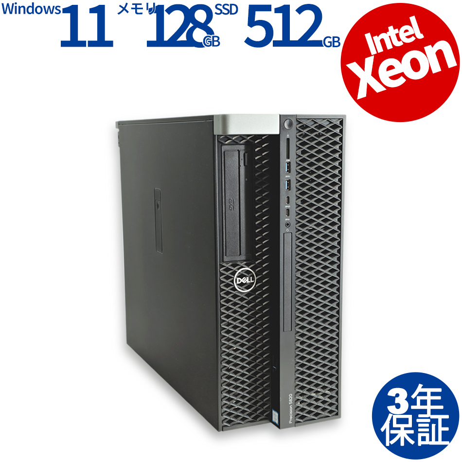 PRECISION 5820 TOWER【Win11】