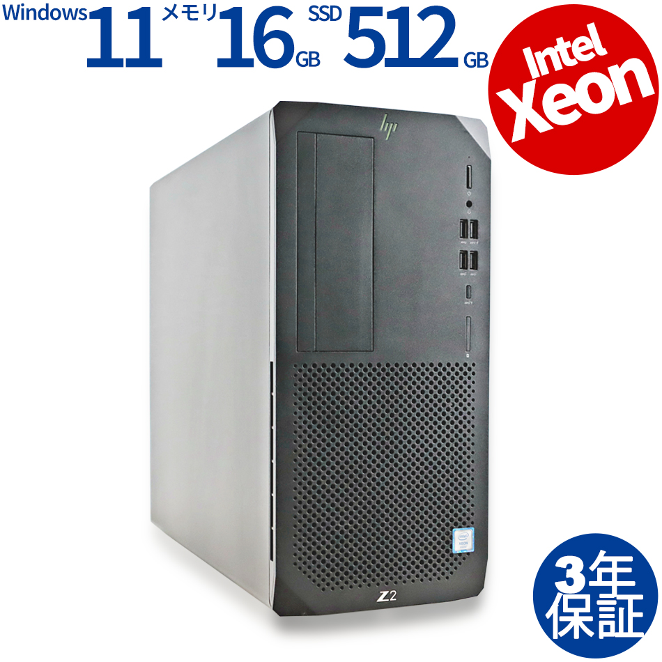 Z2 TOWER G5 WORKSTATION【Win11】