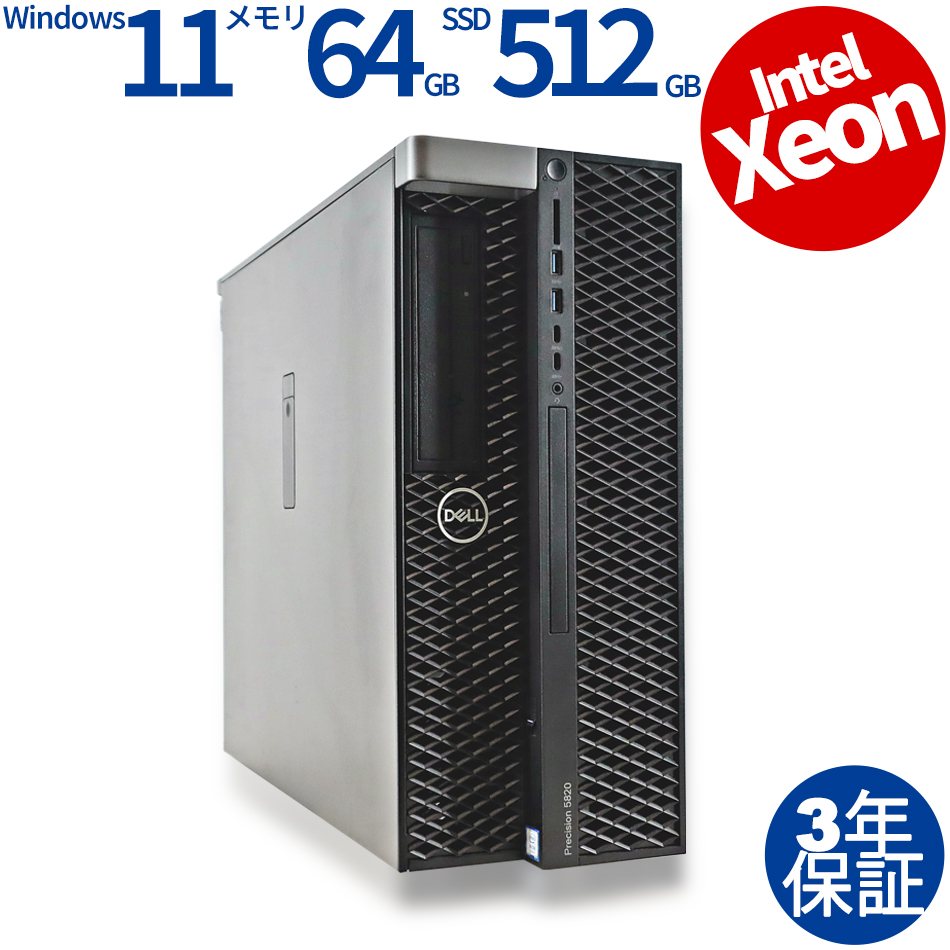 PRECISION 5820 TOWER【Win11】