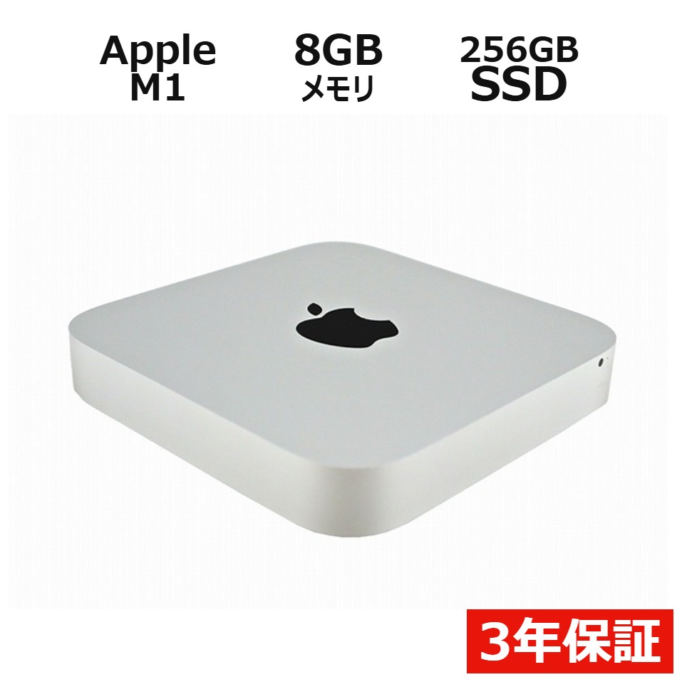 MAC MINI