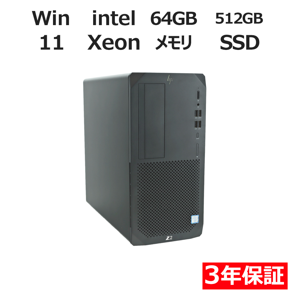 Z2 TOWER G5 WORKSTATION【Win11】