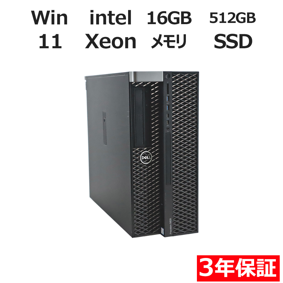 PRECISION 5820 TOWER【Win11】