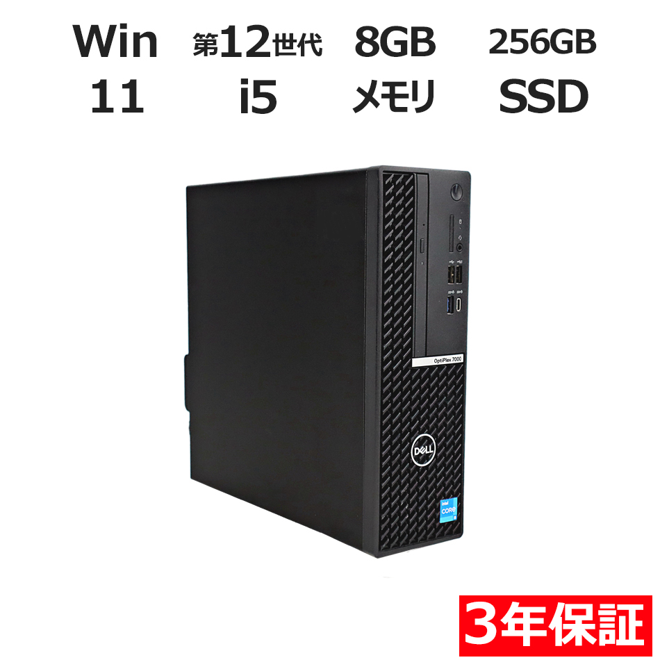 OPTIPLEX 7000 SFF【Win11】