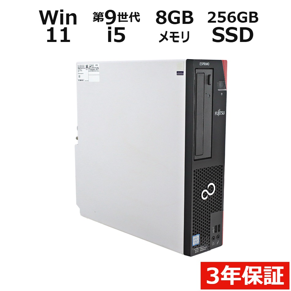 ESPRIMO D588/CX【Win11】