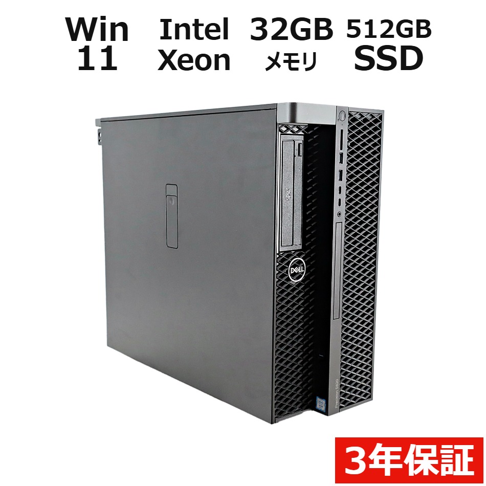 PRECISION 5820 TOWER【Win11】