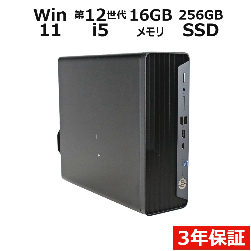 PRO SFF 400 G9【Win11】